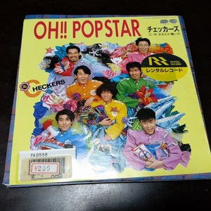 EP The Checkers / OH!! POPSTAR,.......* rental 011