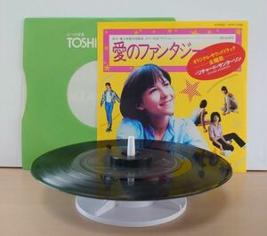 V-RECO◆7'EP-m◆即決◆Richard Sanderson リチャード・サンダーソン◆【愛のファンタジー】■Sophie Marceau■WTP-17289■