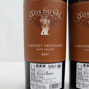 【2本セット】CLOS DU VAL（クロ デュ ヴァル）ハートラベル カベルネ ソーヴィニヨン 2017 14.1％ 750ml X23C170044の画像5