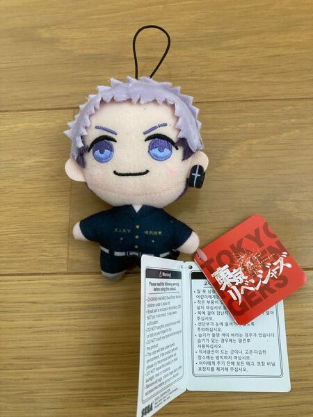 東京リベンジャーズ 三ツ谷隆 マスコットぬいぐるみ