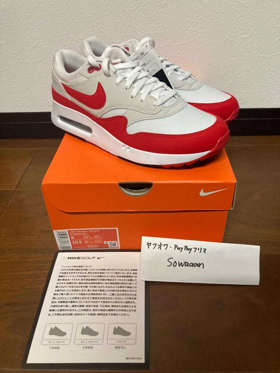 殿堂 最終値下げ 希少 NIKE NIKE JORDAN 4 ゴルフ 25.5 ジョーダン6