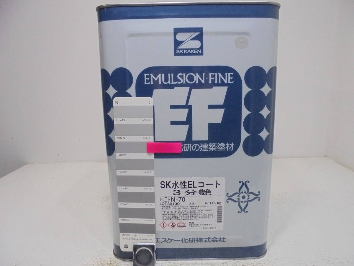 明日の朝11時頃まで出品 ワイルドスワンズ クレイジー タング パーム