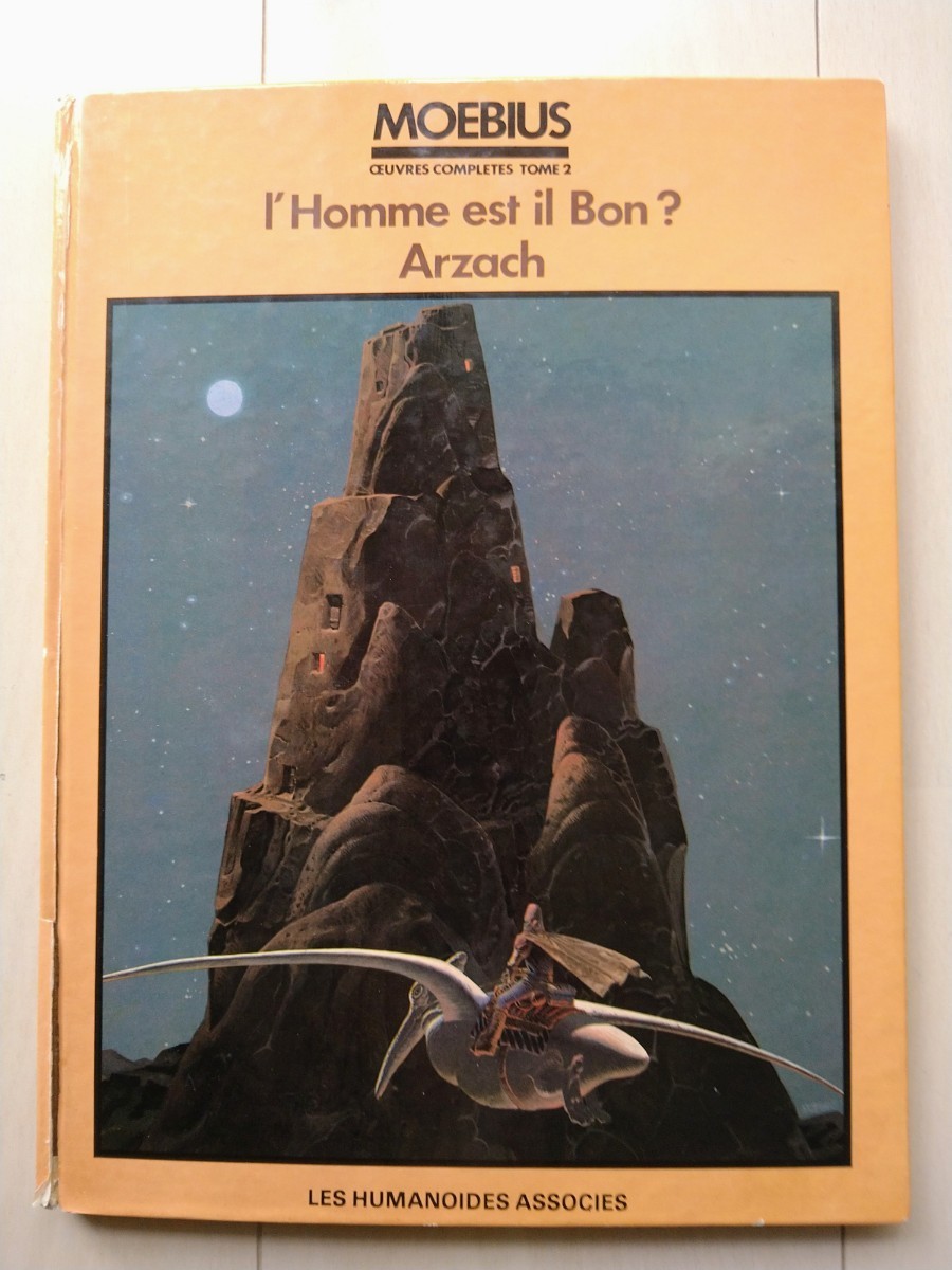ヤフオク! -「メビウスmoebius」(本、雑誌) の落札相場・落札価格
