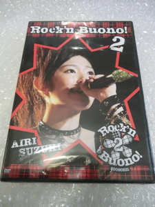 新品即決DVD 鈴木愛理 ソロアングル Buono! 2009.8.21 Zepp Tokyo FC会員限定ライブ 嗣永桃子 夏焼雅 Berryz工房 ℃-ute ハロプロ アイドル