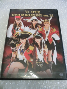 新品即DVD ℃-ute 神奈川県さがみ湖リゾートプレジャーフォレストで宝探し 鈴木愛理 矢島舞美 中島早貴 萩原舞 岡井千聖 ハロプロ アイドル