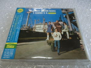 ★即決CD Mario Castro Neves & Samba S.a. ボートラ収録! サンバ ボサノヴァ ジャズ コーラス メロウグルーヴ 1967年 名盤 国内盤 帯付き!