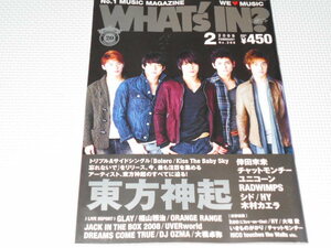 雑誌 WHAT's IN 2009 2 No.260 東方神起・RADWIMPS・福山雅治・HY