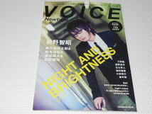 雑誌 VOICE Newtype No.056 ピンナップ付 ボイスニュータイプ_画像1