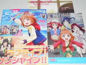 雑誌 電撃ジーズマガジン 2019 2 電撃G's magazine 付録付 ラブライブ ポスター・クリアファイル付