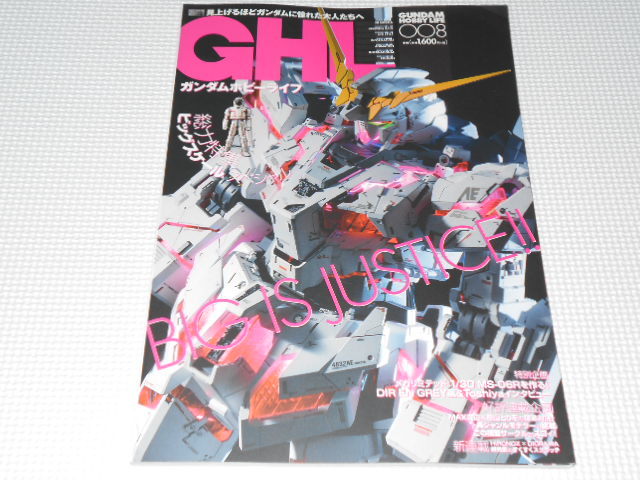 2023年最新】Yahoo!オークション -#ガンダムホビーライフの中古品