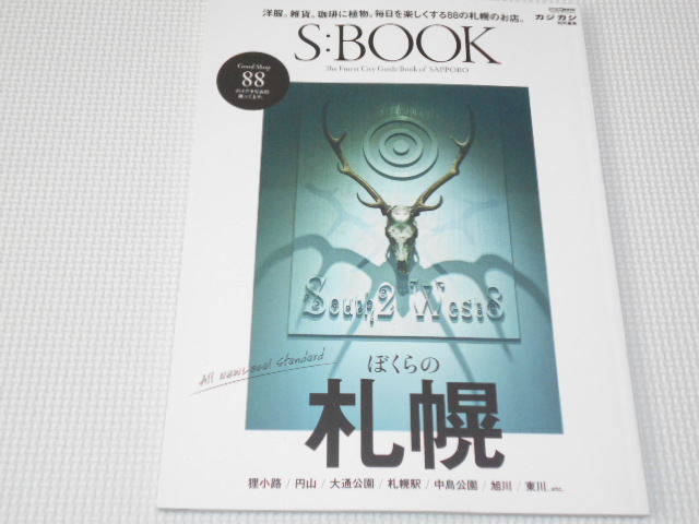 2025年最新】Yahoo!オークション -ぼくらの(雑誌)の中古品・新品 2025年最新】Yahoo!オークション -ぼくらの(雑誌)の中古品・新品