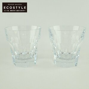 【新品/1円】 Baccarat バカラ アルクール タンブラー L ロックグラス クリスタル 2客セット 食器 クリアの画像1