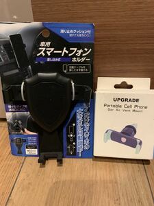 ★新品　未使用品　スマートフォンホルダー　2個セット★差し込み式