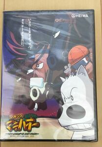 パチンコ　みどりのマキバオー　ＤＶＤ