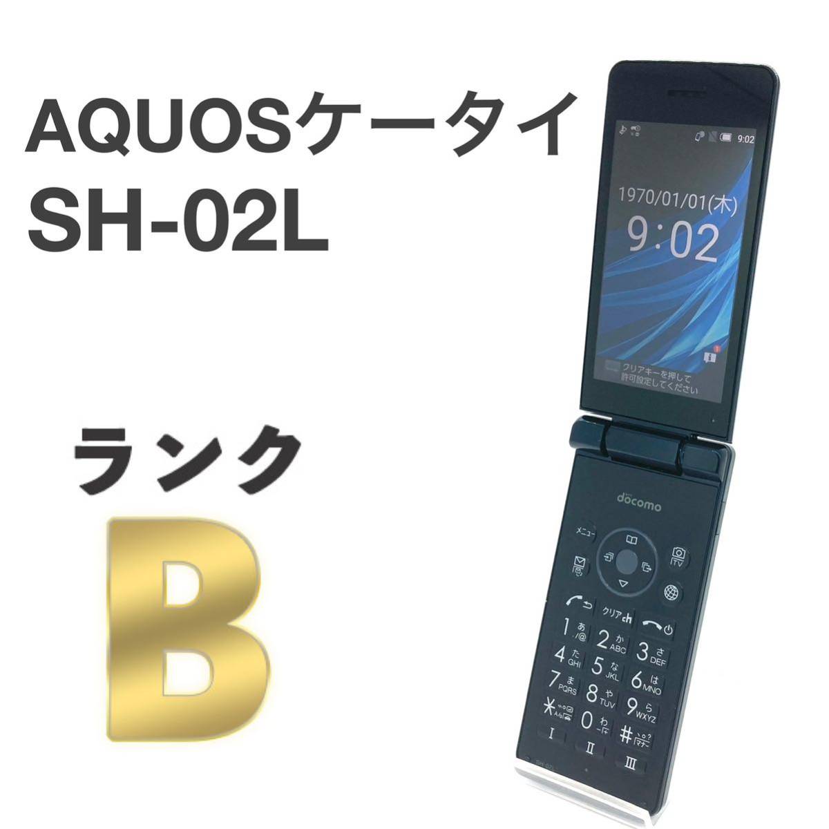 ヤフオク! -aquosケータイ sh-02l(携帯電話本体)の中古品・新品・未 