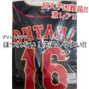 大谷翔平 WBC オーセンティック レプリカユニフォーム 侍ジャパン 日本代表 ビジター 野球 ミズノ ミズノプロ ドジャース