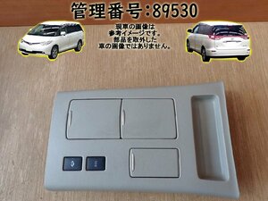 H20 エスティマ AHR20W ドリンクホルダー/ドリンクフォルダー/カップホルダー