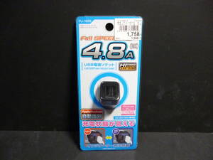  новый товар * быстрое решение Mira Lead зарядка индикатор имеется USB источник питания гнездо PJ-1825 iPhone и т.п.. в машине зарядка .! обычная цена =1758 иен стоимость доставки 220 иен ~