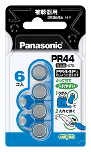 Новая/Panasonic Panasonic Hear Arthine Air Air Zinc Батарея 6 PR44/6P Использование Дата истечения: бесплатная доставка с 2023- июль!