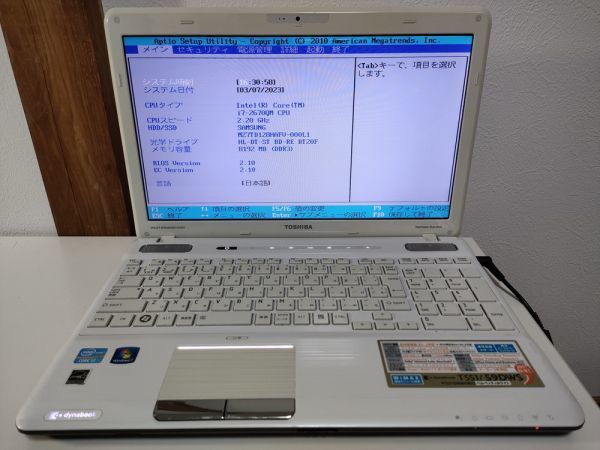 ヤフオク! -dynabook 液晶パネル 15インチの中古品・新品・未使用品一覧
