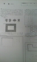 サピックス ＳＡＰＩＸ＊６年 小６＊算数／麻布 模擬入学試験問題・全３回 完全版＊２０２２年 最新版＊貴重_画像3