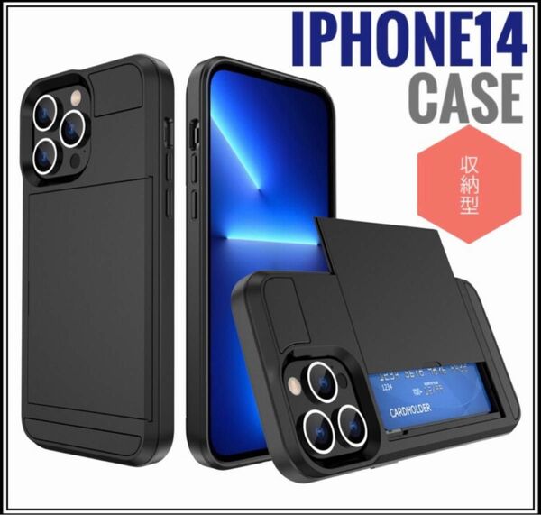 iPhone 14 case cover ケース カード収納 Card パス カバー