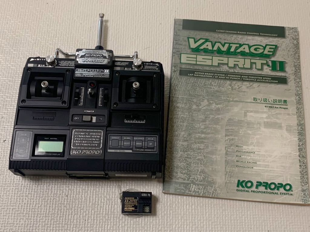 □日本正規流通品□ 美品! KOプロポ エスプリⅢと受信機 おもちゃ