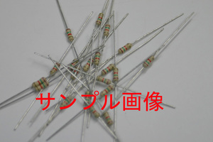  カーボン抵抗 1/4W 【炭素皮膜抵抗】 １２Ω ２０本セット 