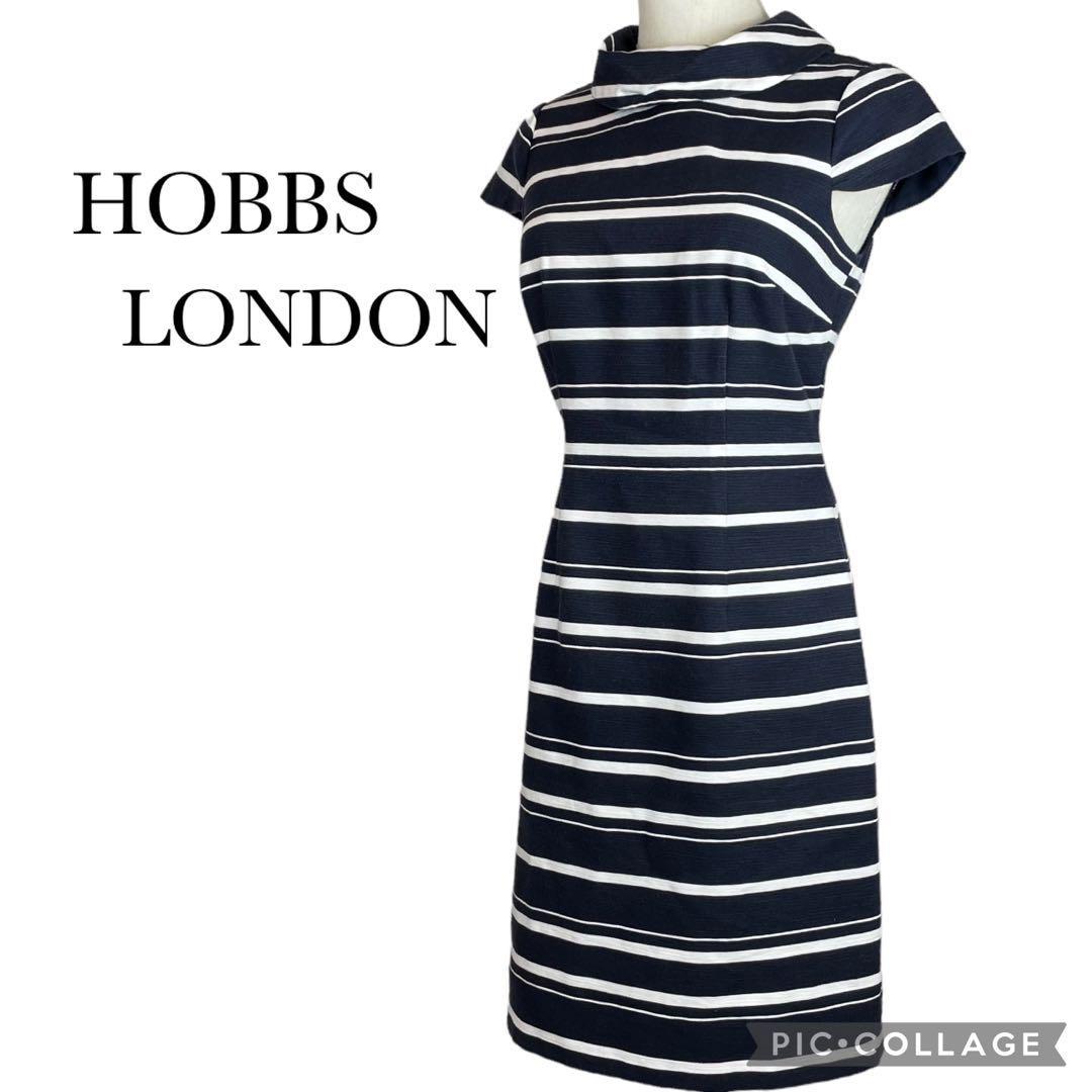 2023年最新】ヤフオク! -hobbs london(ファッション)の中古品・新品