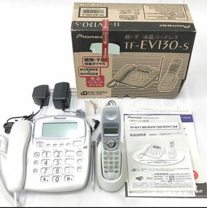 【未使用】　Pioneer パイオニア電話機 TF-EV130-S シンプル コードレス電話機 子機1台　箱イタミ