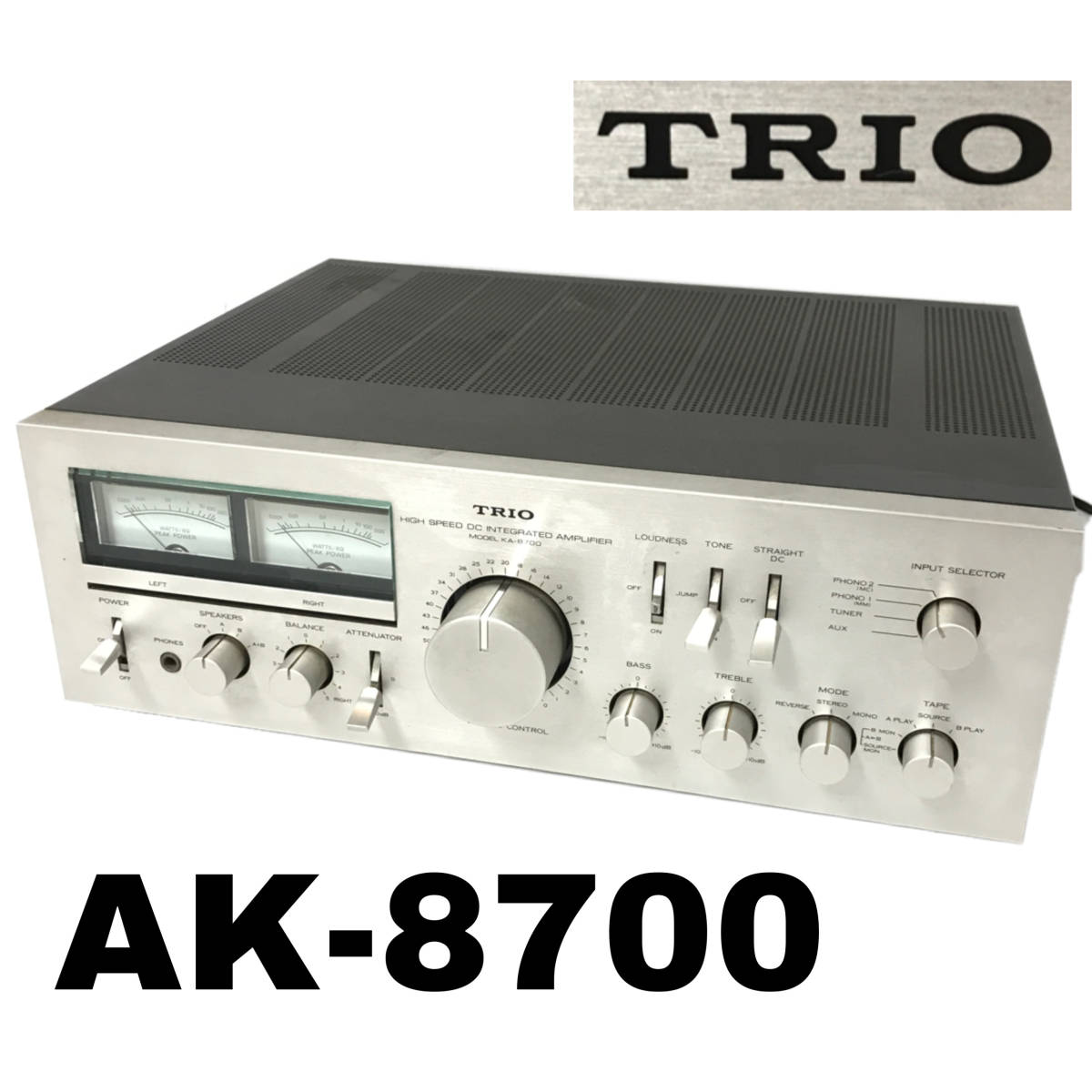 TRIOトリオ KA-8700 プリメインアンプ-