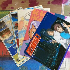 送料込♪ 当時物 下敷き シティハンター3 YAWARA! ビーバップ BE-BOP HIGH SCHOOL BE-BOP誕生秘話 '83夏 特製プラモデル下敷 色々セット♪