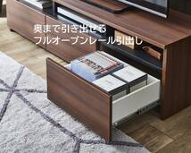 新品 AVボード TVボード ロータイプ 新生活/国産完成品/使いやすい シンプルデザイン/収納スペース/フルオープンレール引出し/3カラー対応_画像7