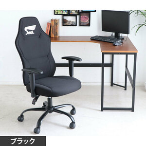 /新品/ゲーミングチェア GAMING CHAIR/リクライニング/オフィス パーソナルチェア/ハイバック/多彩/回転 昇降 肘掛 キャスター/選べる 2色