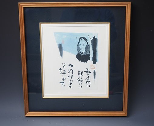 ヤフオク! -高垣康平の中古品・新品・未使用品一覧