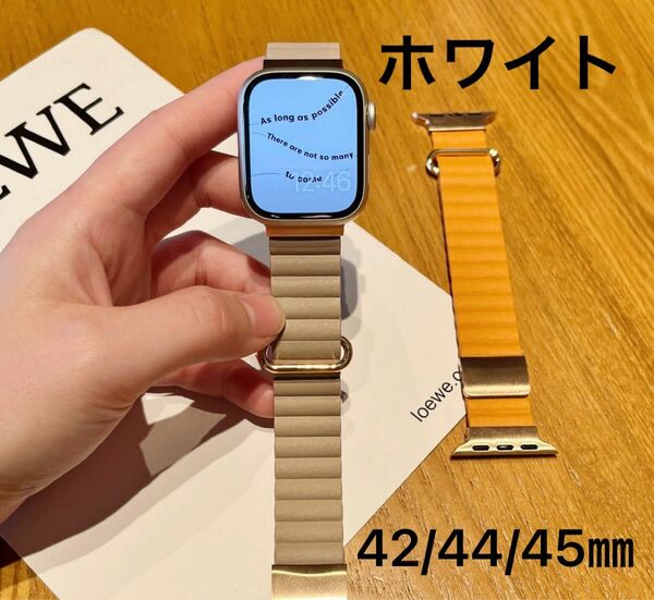 Apple Watch バンド ベルト レザー ホワイト 42/44/45㎜