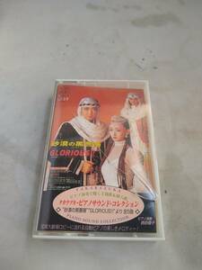 C7486　カセットテープ　宝塚歌劇　砂漠の黒薔薇　ピアノサウンドコレクション