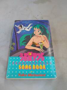 C7510 кассетная лента сосна .../ Urusei Yatsura SONG BOOK мир моно City pop 