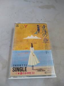 C7541　カセットテープ　松坂慶子/ 十九の春