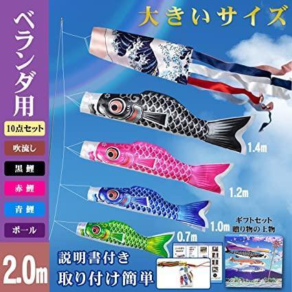 早割クーポン! 箱付き 鯉のぼり レトロの値段と価格推移は?|75件の