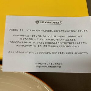 【N-4006】未使用 LE CREUSET ル・クルーゼ オーバルボウル 23cm オレンジ系 橙色系 食器【千円市場】の画像8