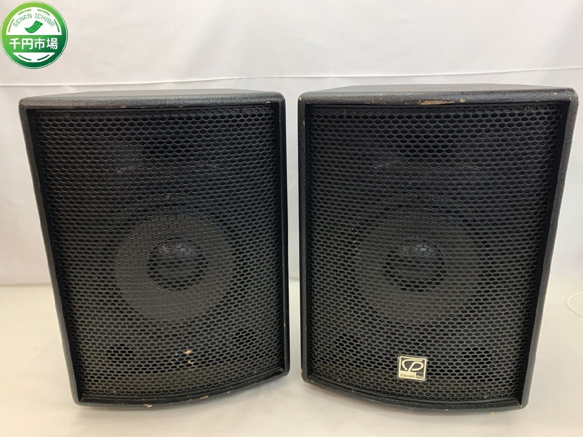 ヤフオク! -「classic pro paセット」の落札相場・落札価格
