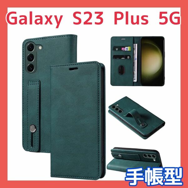 Samsung Galaxy S23 Plus 5G 対応 ケース 手帳型 カバー 高級PU マグネット開閉式 カードポケット付き
