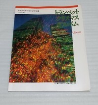 ※大きな汚れや、書き込み等はありません。