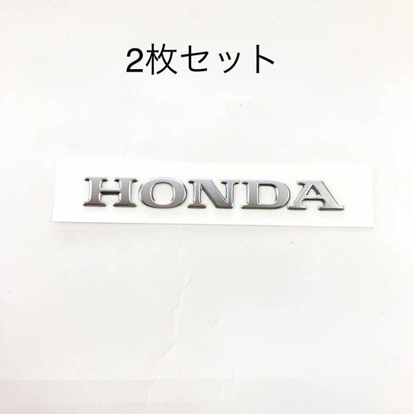 ホンダ マーク ロゴ 立体 抜き文字 メッキ S 2枚セット