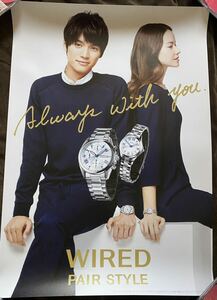 WIRED* luck ...! not for sale poster *