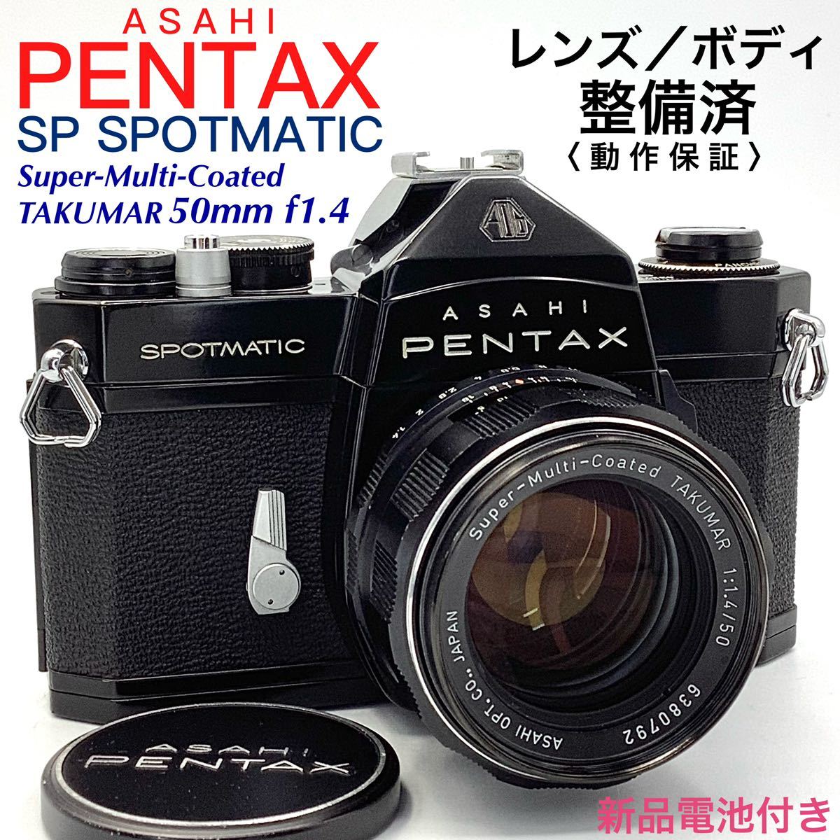 ヤフオク! - ペンタックス(マニュアルフォーカス 一眼レフ)の中古品 ...