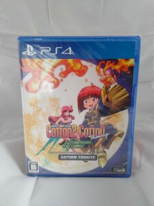 ◇◇新品即決◇◇コットン ガーディアンフォース サターントリビュート COTTON◇◇PS4