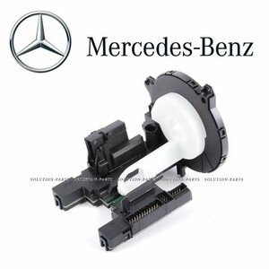 【正規純正品】 Mercedes-Benz ステアリングアングルセンサー 舵角センサー W251 W164 ML R 1645458716 164545871664