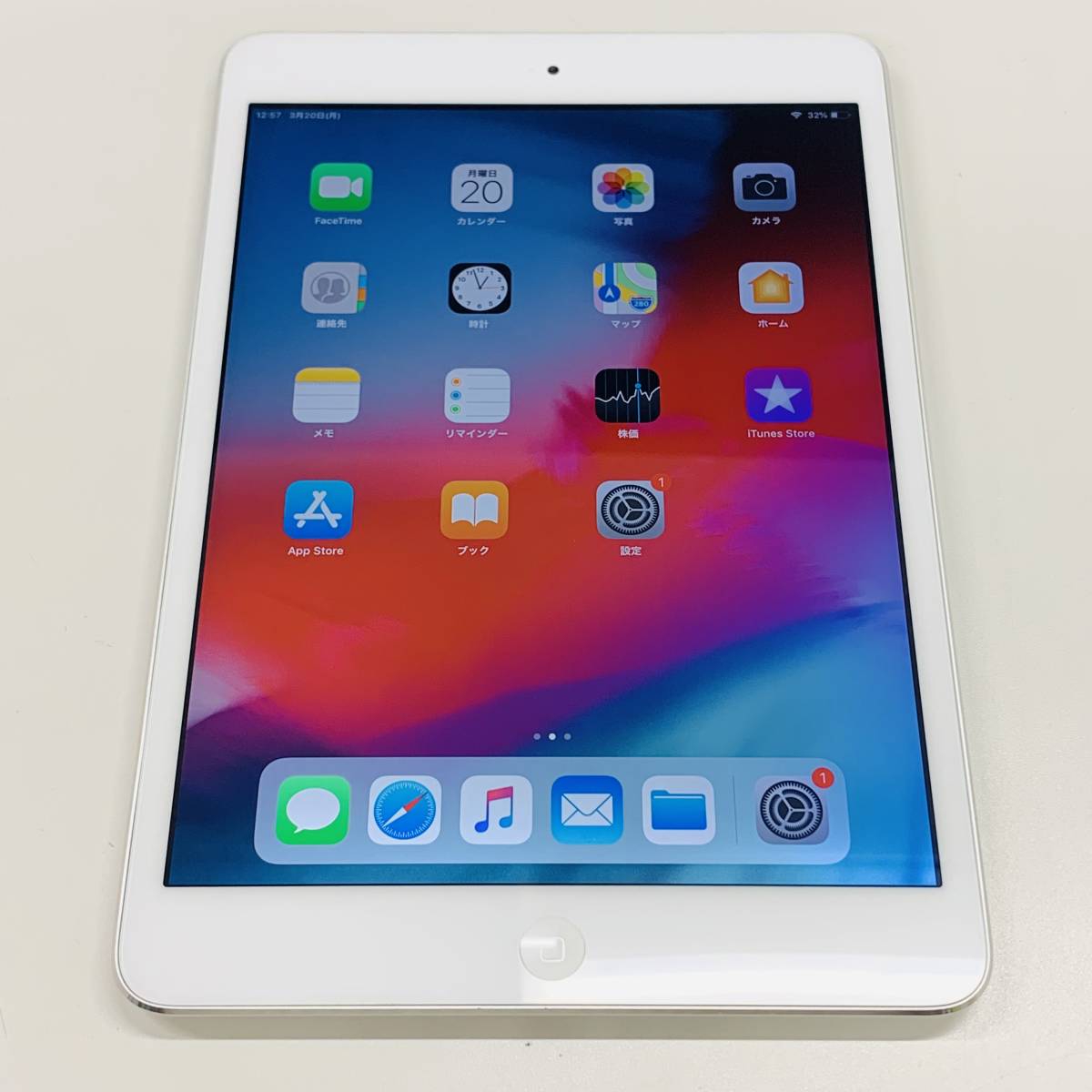 Apple iPad mini Wi-Fiモデル 16GB MD531J/A [ホワイト&シルバー 